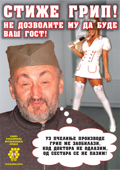 Srpski LEk protiv gripa